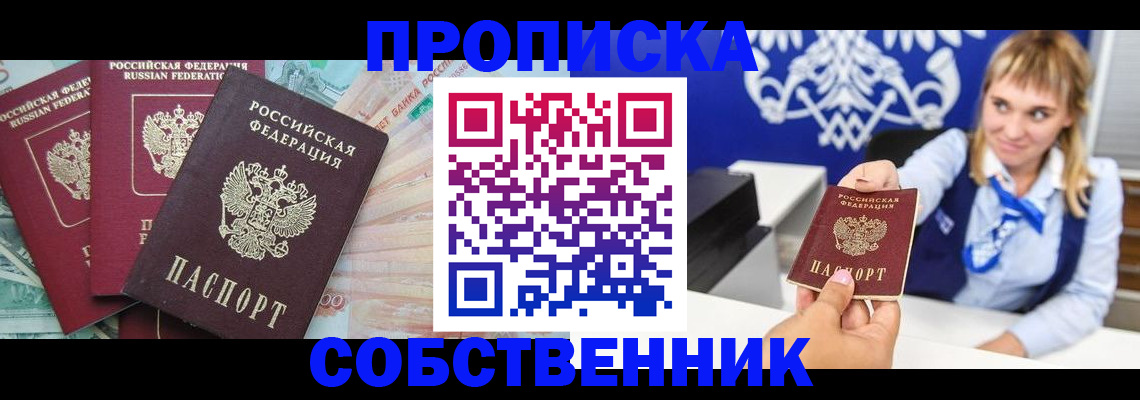 регистрация для дет. сада в Нюрбе